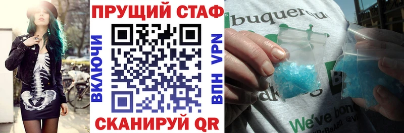 Какие есть наркотики Юрьев-Польский МАРИХУАНА  Меф мяу мяу  ГАШИШ 