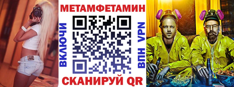 KRAKEN как зайти  Юрьев-Польский  АМФЕТАМИН 97% 