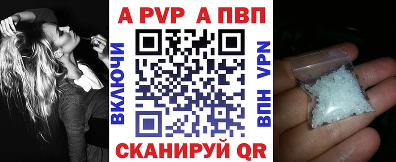 сколько стоит Юрьев-Польский Alpha-PVP кристаллы