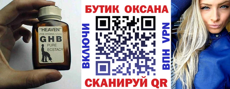 купить   Юрьев-Польский  БУТИРАТ BDO 