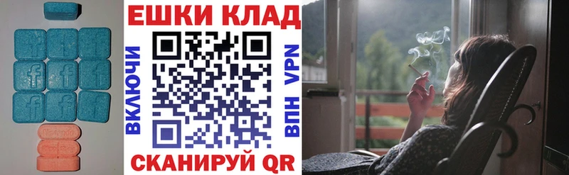 ЭКСТАЗИ круглые цена наркотик Юрьев-Польский
