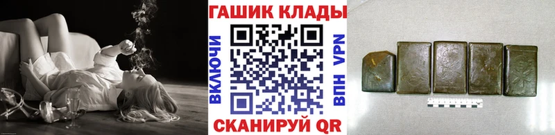 Гашиш гашик  как найти закладки  Юрьев-Польский 