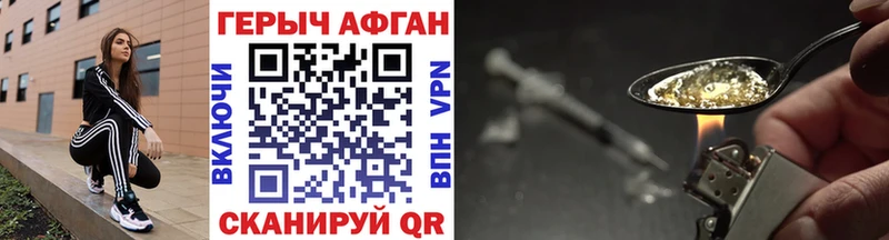 Героин хмурый  ОМГ ОМГ tor  Юрьев-Польский 