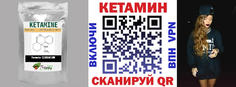 закладки  Юрьев-Польский  Кетамин ketamine 