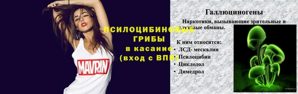 мяу мяу кристалл Армянск