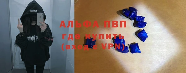 мяу мяу кристалл Армянск