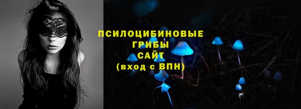 мяу мяу кристалл Армянск