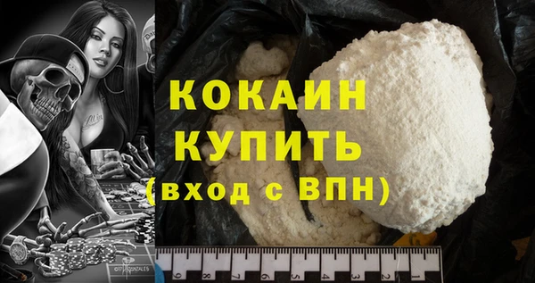 мяу мяу кристалл Армянск