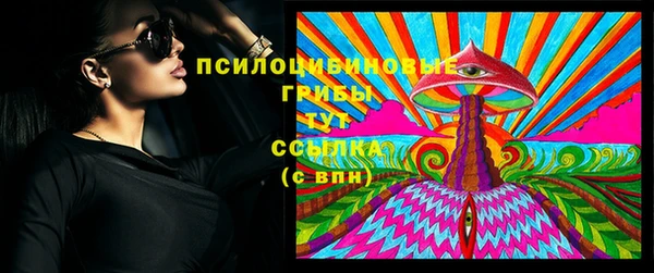 мяу мяу кристалл Армянск