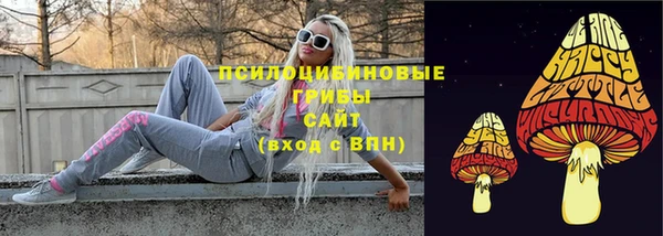 мяу мяу кристалл Армянск