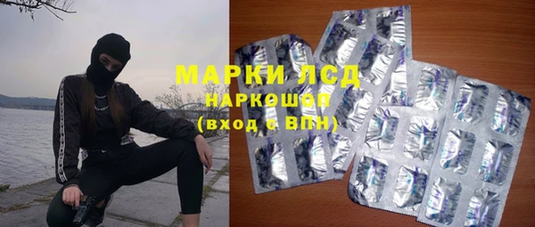 мяу мяу кристалл Армянск