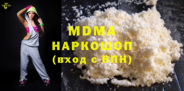mdma Аркадак