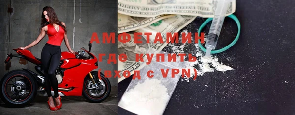 мяу мяу кристалл Армянск