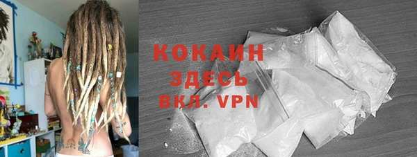 мяу мяу кристалл Армянск