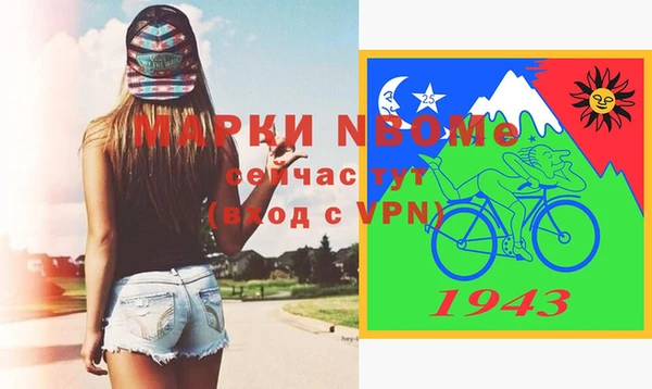 mdma Аркадак