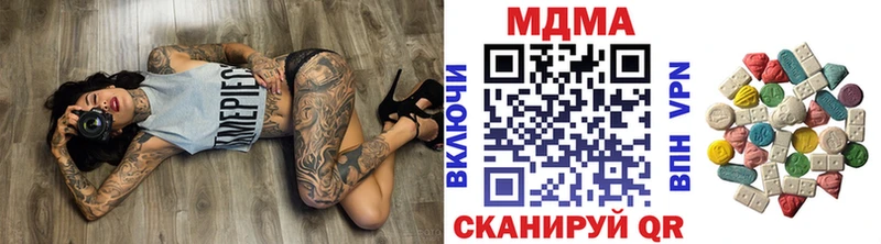 MDMA VHQ  купить наркоту  hydra зеркало  Юрьев-Польский 