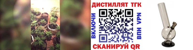 купить закладку  Юрьев-Польский  Дистиллят ТГК вейп с тгк 