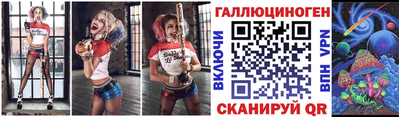 Псилоцибиновые грибы ЛСД  blacksprut ССЫЛКА  Юрьев-Польский 
