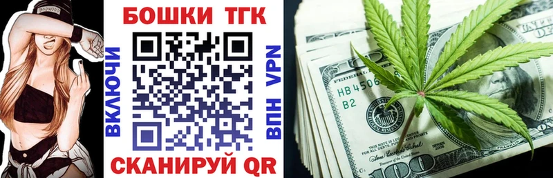 kraken зеркало  купить закладку  Юрьев-Польский  Бошки марихуана Bruce Banner 